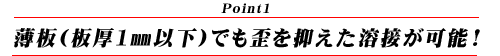 バリ・ドロス・変色無し！さらに美しくなった切断面！